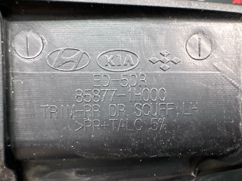 Накладка порога внутренняя Kia Ceed 1 HB 2012 ED