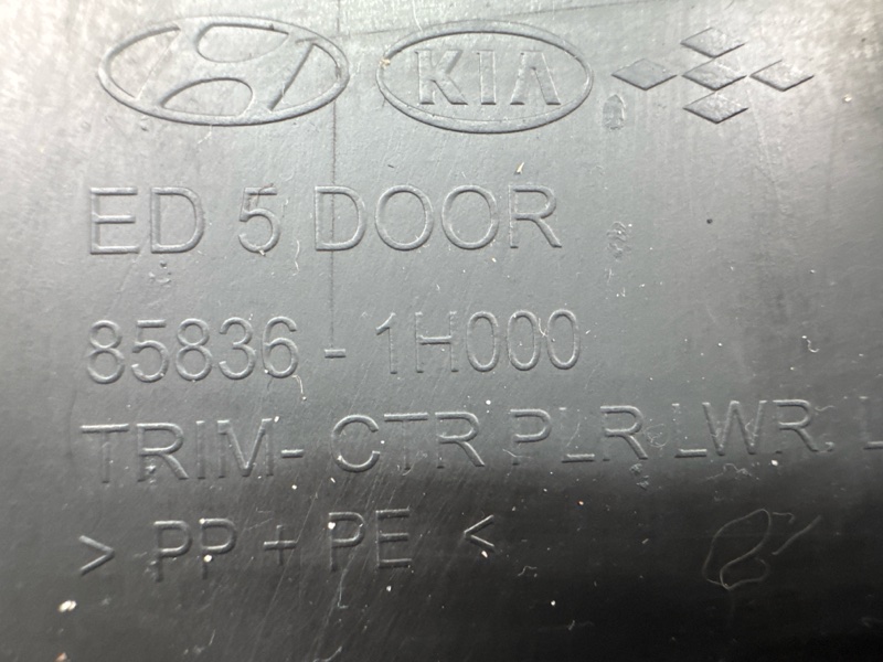 Накладка центральной стойки нижняя Kia Ceed 1 HB 2012 ED