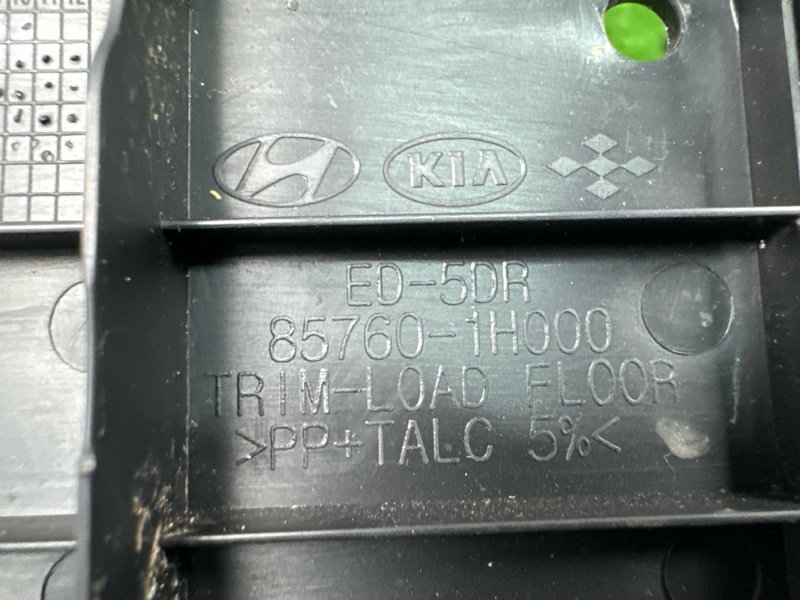 Накладка пола багажника Kia Ceed 1 HB 2012 ED