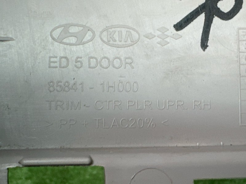 Накладка центральной стойки верхняя Kia Ceed 1 HB 2012 ED