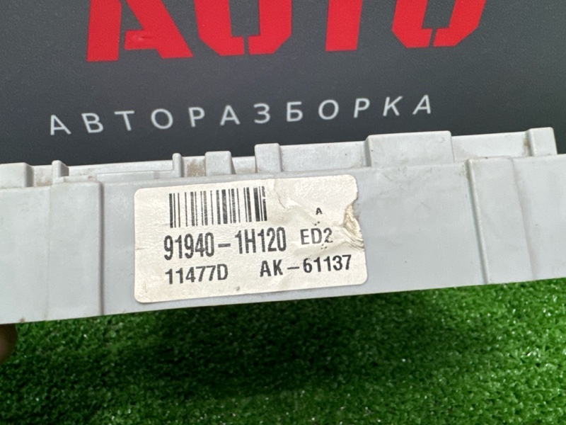 Блок электронный Kia Ceed 1 HB 2012 ED