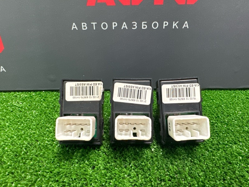 Кнопка стеклоподъемника Kia Ceed 1 HB 2012 ED