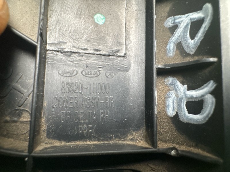 Накладка двери внутренняя Kia Ceed 1 HB 2012 ED