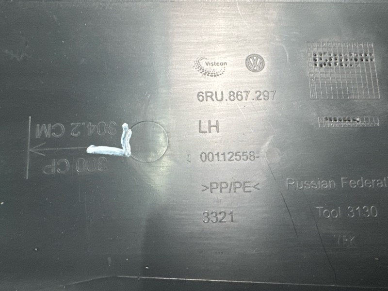 Накладка центральной стойки нижняя Volkswagen Polo 5 2013