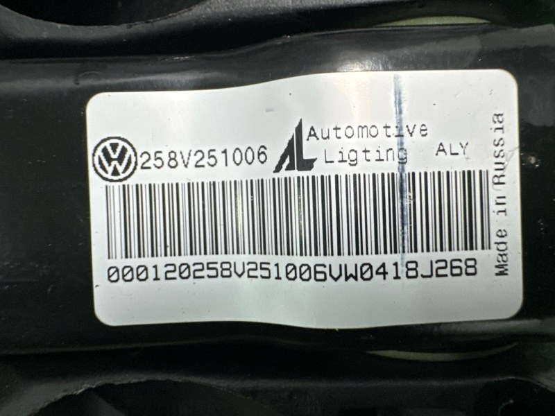Педаль тормоза Volkswagen Polo 5 2013