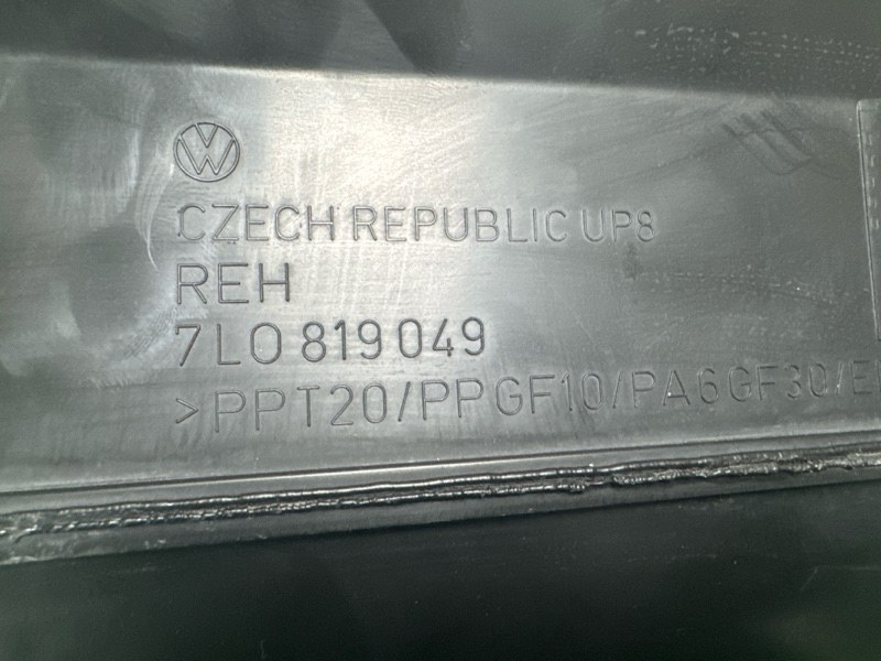 Воздухозаборник печки Audi Q7 2007 4L