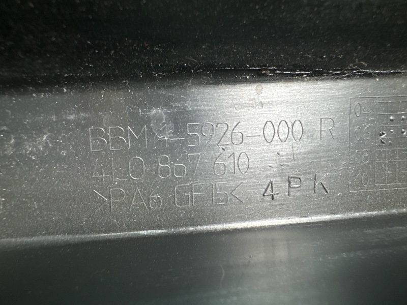 Рамка двери Audi Q7 2007 4L