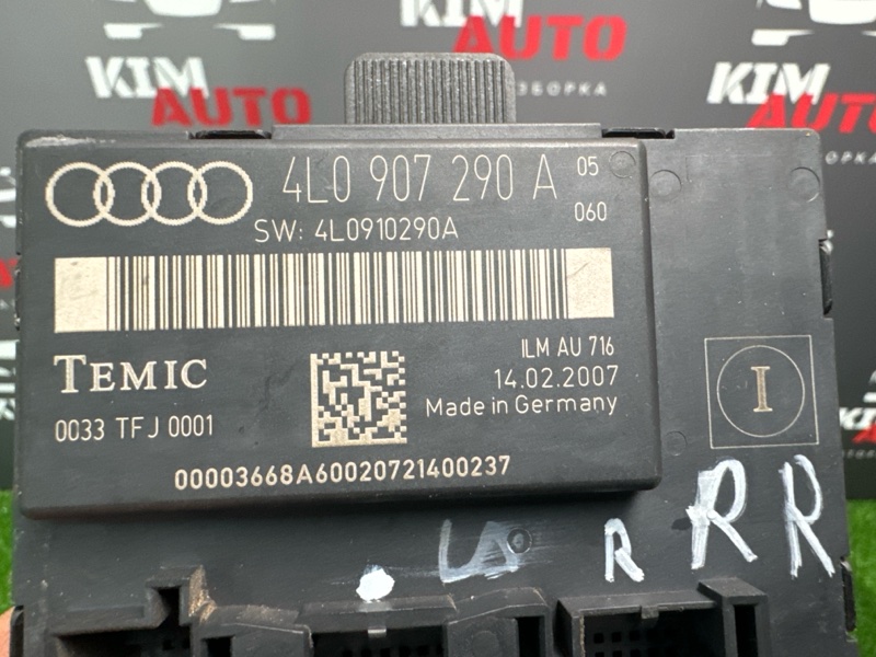 Блок управления дверью Audi Q7 2007 4L