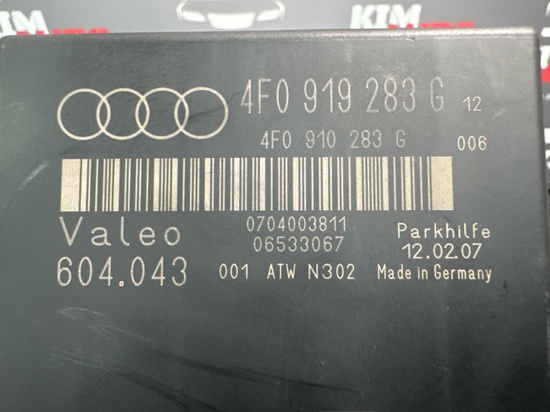 Блок управления парктроником Audi Q7 2007 4L
