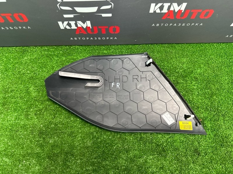Накладка центральной консоли Kia Cerato 4 2019 BD