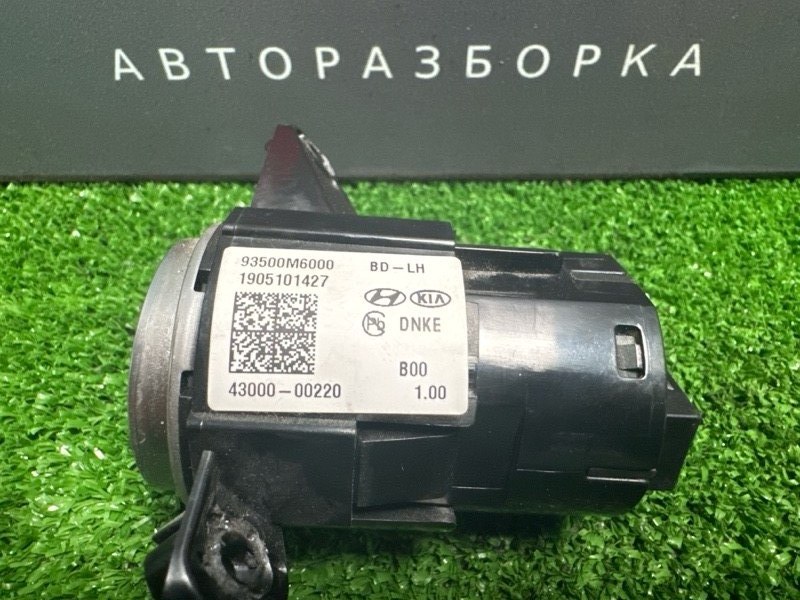 Кнопка старт-стоп Kia Cerato 4 2019 BD
