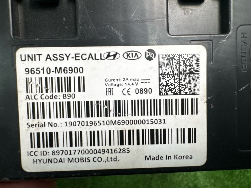 Электронный блок SOS навигации Kia Cerato 4 2019 BD