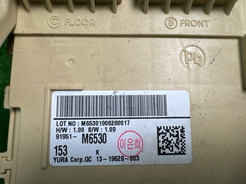 Блок предохранителей салонный Kia Cerato 4 2019 BD