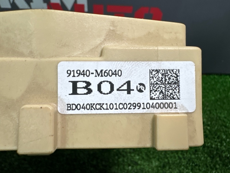 Блок электронный Kia Cerato 4 2019 BD