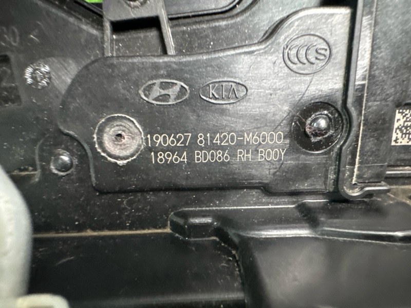 Замок двери Kia Cerato 4 2019 BD