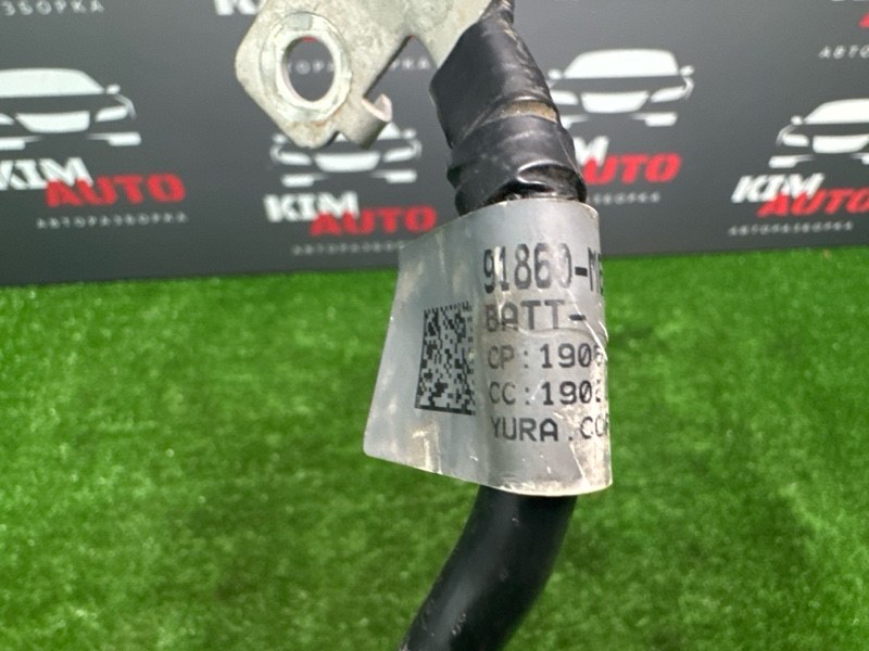 Минусовая клемма АКБ Kia Cerato 4 2019 BD