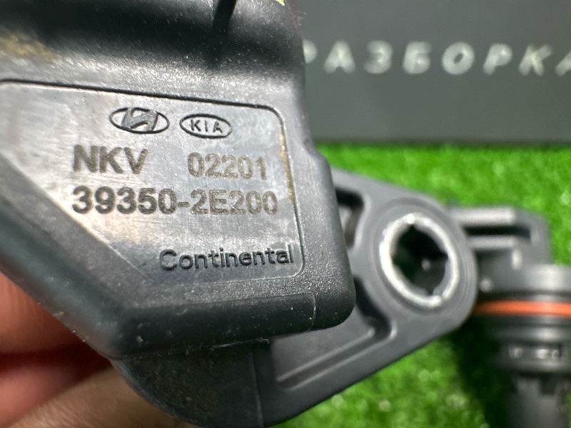 Датчик распредвала Kia Cerato 4 2019 BD