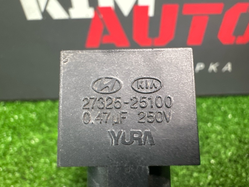 Конденсатор катушки зажигания Kia Cerato 4 2019 BD