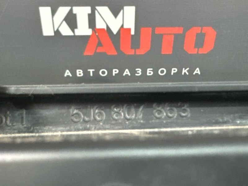 Кронштейн бампера Skoda Fabia 2 2011
