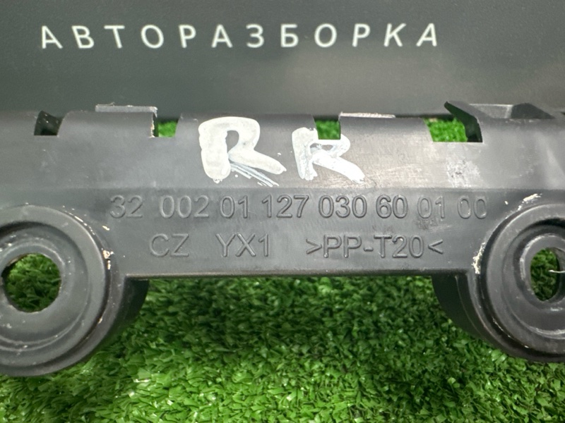 Кронштейн заднего бампера Skoda Fabia 2 2011