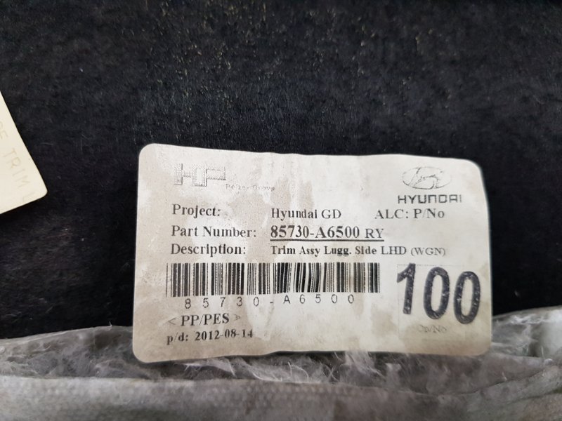 Обшивка багажника Hyundai i30 2012 SW