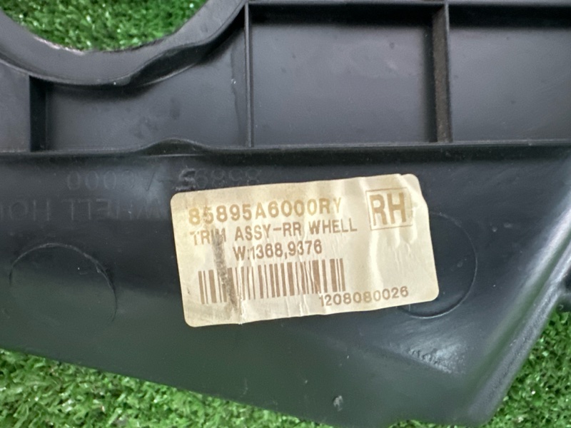 Обшивка стойки нижняя Hyundai i30 2012 SW