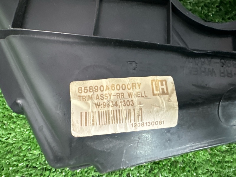 Обшивка стойки нижняя Hyundai i30 2012 SW