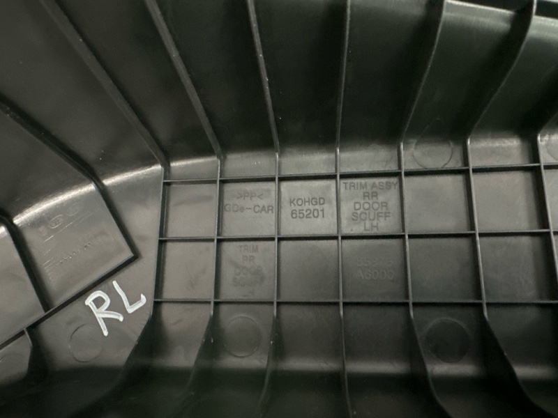 Накладка порога Hyundai i30 2012 SW