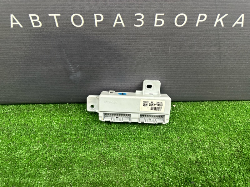Блок электронный Hyundai i30 2012 SW