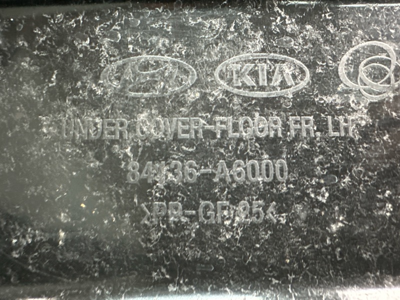 Защита днища кузова Hyundai i30 2012 SW