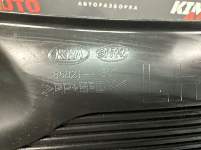 Локер колеса подкрылок Kia Rio 3 2017 QB
