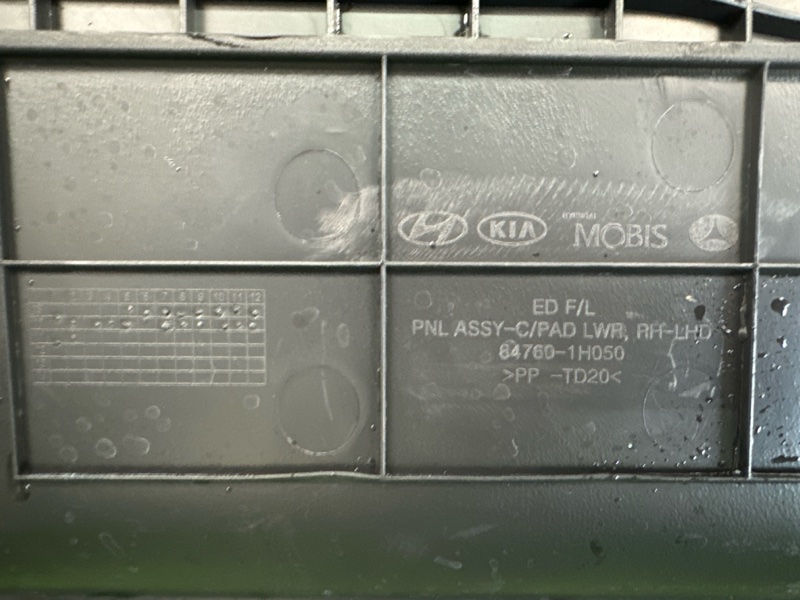 Бардачок Kia Ceed 1 HB 2011 ED