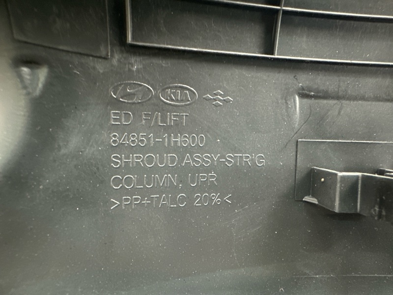 Кожух рулевой колонки Kia Ceed 1 HB 2011 ED
