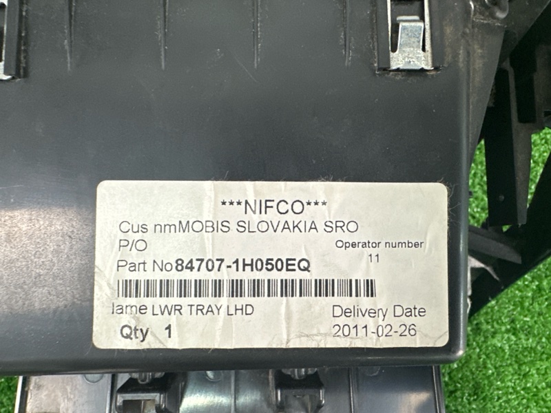 Пепельница с бардачком Kia Ceed 1 HB 2011 ED