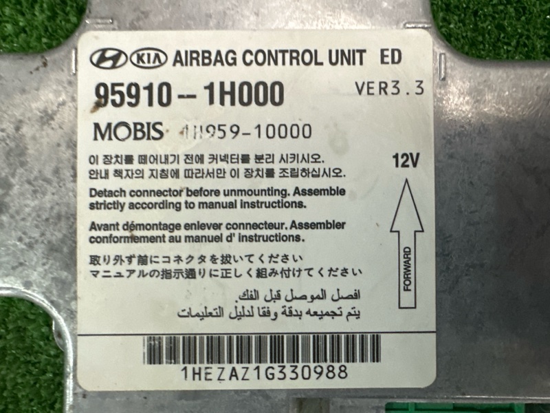 Блок управления AirBag Kia Ceed 1 HB 2011 ED