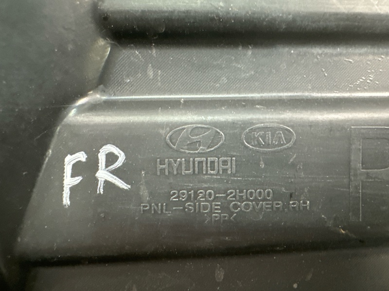 Пыльник двигателя Kia Ceed 1 HB 2011 ED