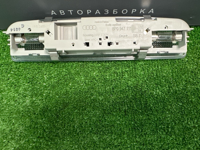 Плафон салонный Skoda Rapid 2016