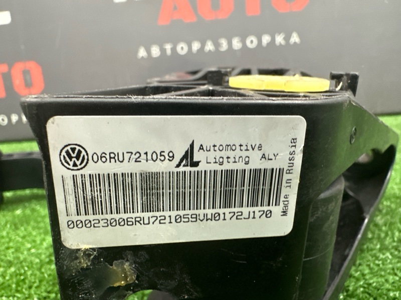 Педаль сцепления Skoda Fabia 2 2011 HB
