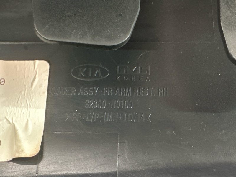 Обшивка двери Kia Rio X 2021