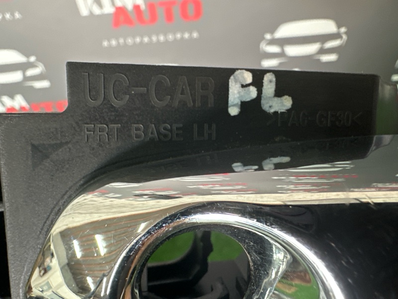 Ручка двери наружная Kia Rio X 2021