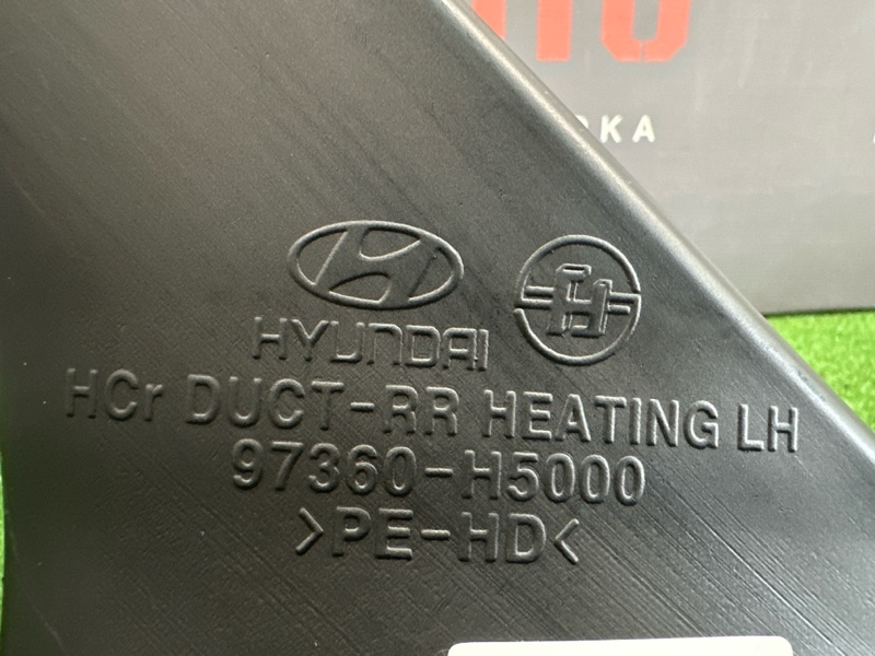 Воздуховод пола Kia Rio X 2021