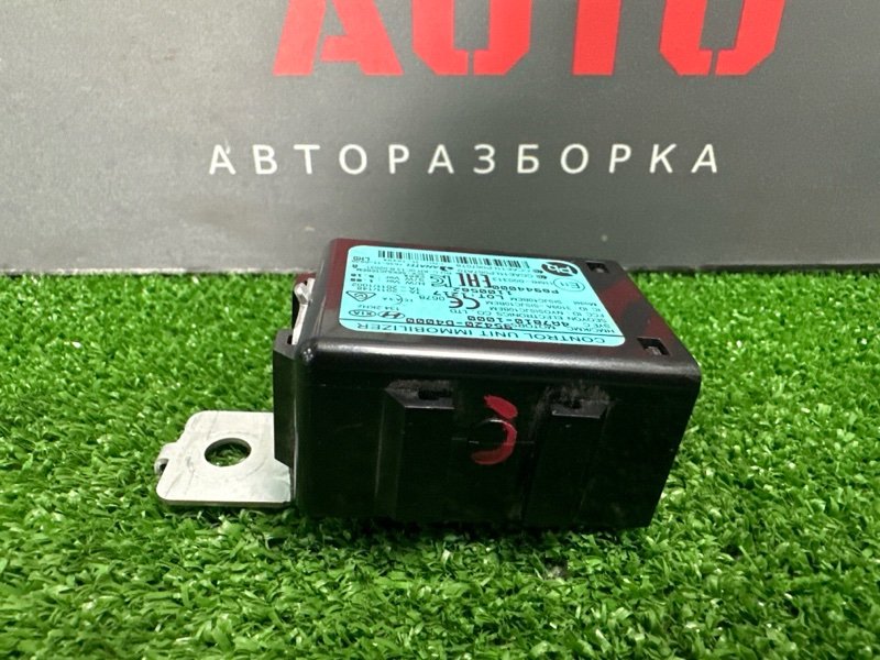 Блок иммобилайзера Kia Rio X 2021