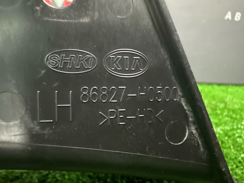 Брызговик Kia Rio X 2021