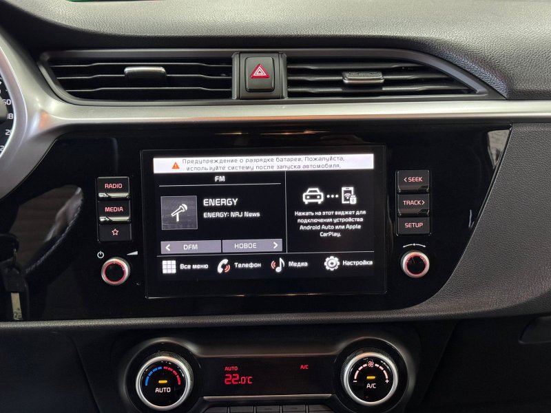 Блок управления климат-контролем Kia Rio X 2021