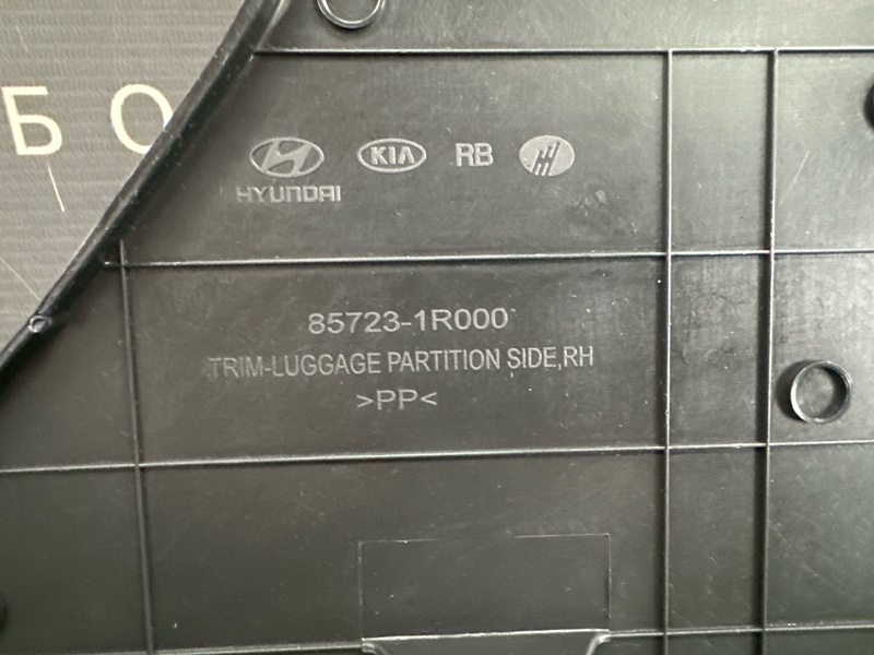 Накладка пластик салона Hyundai Solaris 1 2016 RB