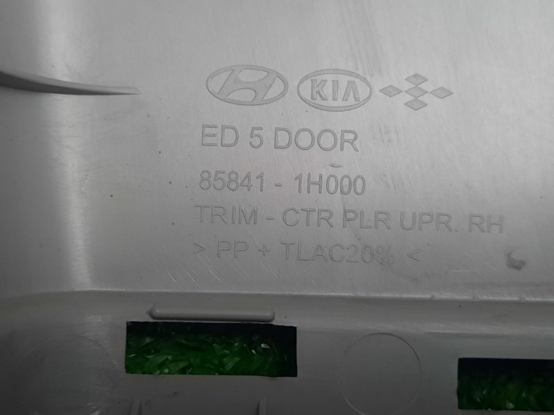 Накладка центральной стойки верхняя Kia Ceed 1 HB 2011 ED