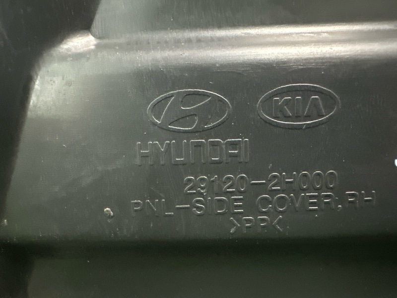 Пыльник двигателя Hyundai Solaris 1 2016 RB