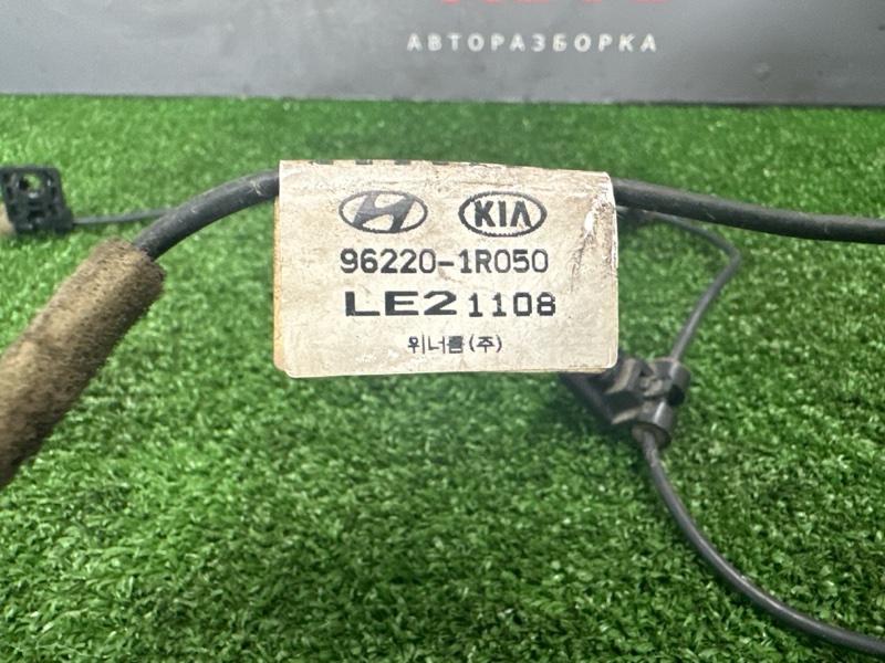 Проводка антенны Hyundai Solaris 1 2016 RB
