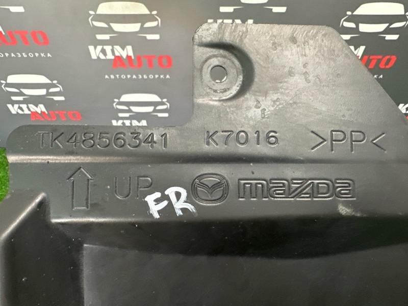 Защита двигателя пыльник Mazda CX-5 2016 KE
