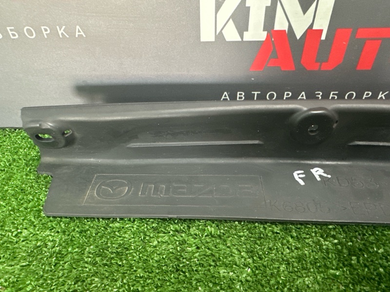 Пыльник крыла верхний Mazda CX-5 2016 KE